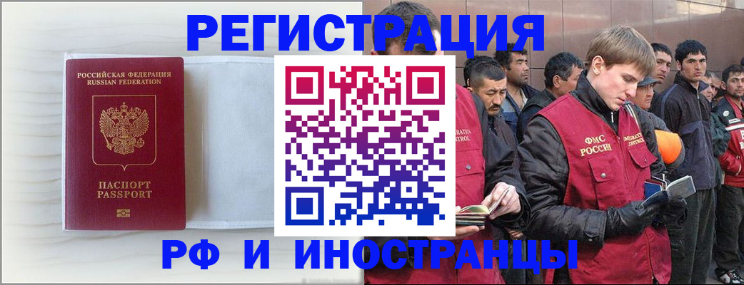 прописка поиск в Ряжске