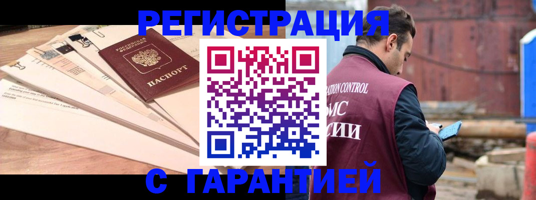 временная регистрация госуслуги в Ряжске